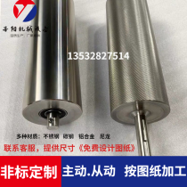 Stainless steel Ziyang Guangdong roller unpowered conveyor belt conveyor passive driven roller factory direct sales