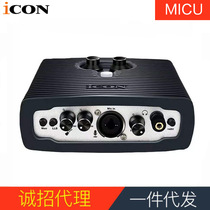 Aiken ICON MicU LIVE external sound card computer K song shouting wheat recording anchor mobile phone LIVE sound card