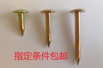 Cross measuring channel observation dome measuring nail cement nail point measuring nail control settlement point p mark nail fixed