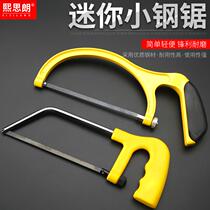  Saw for sawing meat and bones Kitchen household iron artifact Fruit tree bending and pruning Special knife horse small mini handmade knife