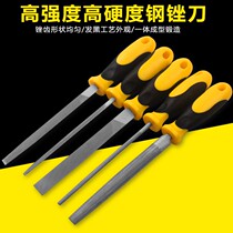  Hardware file medium tooth triangle file Steel file grinding tool fitter flat file flat file metal 03991-94