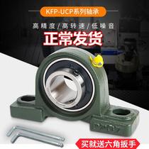 Spherical bearing with seat Vertical bearing ucp201p202p203p204p205p206p207 Fixed