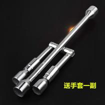 Multi-function under the car tire removal special tool artifact cross plate hand screw removal car wrench