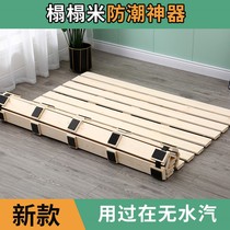 Full solid wood thickened bed board Shelf paving board foldable tatami moisture-proof waist protection breathable ribs frame hard board mattress