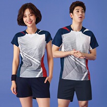 New volleyball suit Team uniforms for men and women Custom training jerseys Competition air volleyball clothes Breathable Speed Dry Sportswear