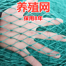 Fish net Pull net Trawl net Fish pond river net Fish net box breeding net Nylon net net Fishing net Anti-escape cloth fence net