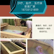 Sand Moxibustion Salt Therapy Jade Therapy Colorful Jade Therapy Bed Installation Customized Home Beauty Salon Commercial Equipment Factory Direct Sales