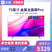 Xiaomi Xiaomi full screen 75 inch pro smart voice 4K HD flat panel LCD ultra-thin TV E75S