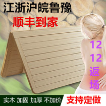  Solid wood hard bed board 1 8 meters 1 5 meters 1 2m wood hard board mattress ribs frame Bed frame Bed slats folding customization