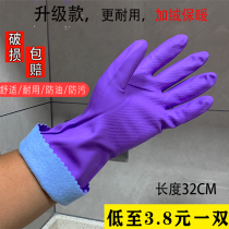 Winter warm washing dishes gloves women plus velvet rubber waterproof rubber durable housework kitchen wear-resistant padded laundry