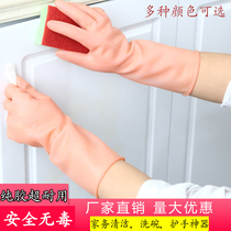 Dishwashing gloves Womens household waterproof kitchen rubber latex laundry plastic rubber gloves work wear-resistant thin section