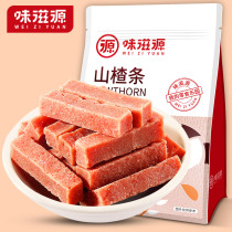 Taste source hawthorn strip 500g bag Hawthorn snack fruit pear Hawthorn slice cake candied fruit snack snack