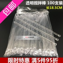 Disposable transparent mixing rod cocktail coffee straw two-hole wine stick plastic mixing rod
