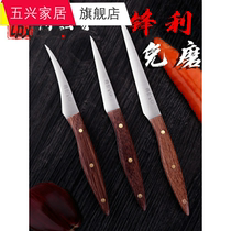 Kitchen carving knife three-piece set Professional chef food fruit platter carving knife Chicken wing wood sharp and fast