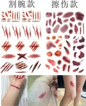 Scar sticker simulation bruise injured waterproof male sticker tattoo lasting sticker female fake wound cut wrist Halloween