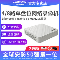 Hikvision 4 8-way hard disk recorder NVR DS-7104N-F1 HD 1080p network monitoring host