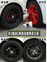 White paint car hub scratch repair paint pen Pearl white self-paint black and white silver automatic paint tank