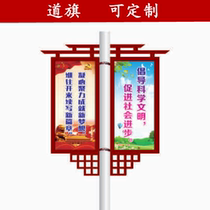 Outdoor dao qi billboards publicity column
