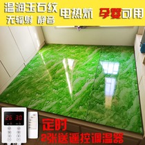 Jiayao electric Kang plate electric Kang electric heating heating plate household heating Kang plate energy saving energy saving carbon fiber Korean Kang