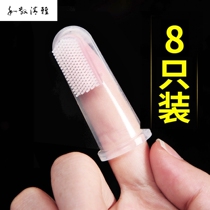Cat special dog brushing artifact finger set toothbrush toothpaste set Teddy pet small dog cleaning supplies