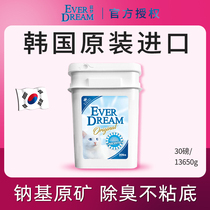 Blue Dream Imported Cat Sand Low Dust Active Carbon Deodorant Knot Group Absorbent Bentonite Shade Pet Supplies Bucket 30 lbs