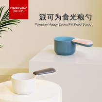 Pie can be a pet storage Grain Spoon Cat Food Spoon Feeding Spoon Food Shovel Pet Supplies Metering Dog Food Antibacterial Matching Grain Spoon