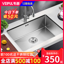 Wepp 304 stainless steel kitchen handmade sink large single tank sink set balcony table up and down washing pool