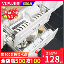 Weipu 304 stainless steel kitchen cabinet pull basket thickened bowl basket Double drawer damping seasoning dish pull basket