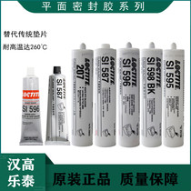 Loctite Anaerobic glue 587 plane sealant 207 5699 596 598 5970 Engine high temperature oil