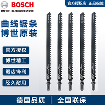 Germany Bosch T344D woodworking jig saw blade thickness tooth bimetallic high speed steel stainless steel reciprocating chainsaw blade