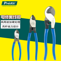 Taiwan Baogong cable wire cutting pliers high lever labor-saving cable cutting good grip is not easy to loosen wire cutting pliers