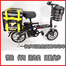 Household relocation to sell 1 loss 1 electric folding car power bike with children scooter Lithium 14 men and women