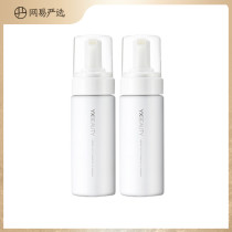 Netease carefully selected for the whole family to use the peace of mind cleansing warm and clean amino acid cleansing 150ml*2 bottles of cleansing mousse