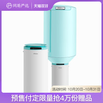 Netease Yan Zhixuzhi integrated clothing disinfection dryer household drying machine dryer dryer dryer