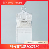 Netease strict selection dehumidification bag can be hung anti-mildew desiccant moisture-proof wardrobe indoor 30 packs of moisture absorption box artifact