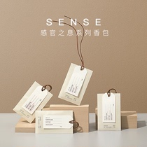 Netease strictly selected wardrobe sachet Clothing fragrance bag Fragrance bag Fragrance bag Household clothing fragrance bag
