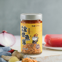 Netease strictly selected Yin and Yang division Liao office secret garlic tuna sauce 180 grams of rice condiments can be bibimbap noodles