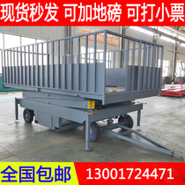 Mobile pig unloading platform electric pig loading platform pig farm special up and down pig channel with electronic scale lifting platform