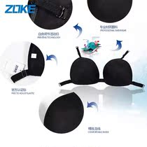 ZOKE Zookg anti - bump activity hanging cup sports swimsuit chest cup specialized swimsuit chest mat swimming equipment
