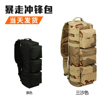 Strike assault bag military fans airborne bag tactical attack outdoor backpack 20L breathable outdoor sports bag mountaineering bag