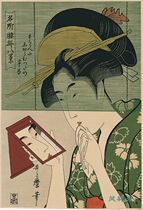 Recreating the Kicadawa song the bead curtain the beauty painting the Japanese Ukiyo-e art history Classic