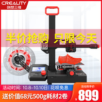 Creative 3D 3d printer high precision Ender-2 pro enterprise maker diy three D printer home desktop quasi industrial 3D printer entry-level model customization hand student