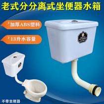 Old toilet toilet wall-mounted water tank connecting pipe horn bent toilet water tank accessories