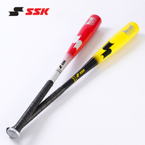Japan SSK youth childrens soft metal stick Baseball bat Baseball bat Aluminum alloy white red dark gray