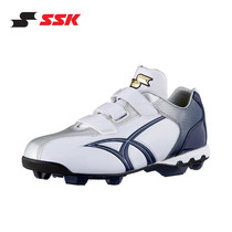 Japan SSK baseball rubber nail shoes non-slip breathable field support artificial grass shock-absorbing red soil for men and women