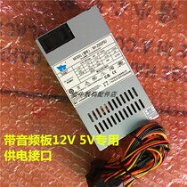 Great Wall digital HD PIO P2219 all-in-one machine special power supply small 1U power supply ITX Posser power supply