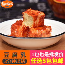 Hunan authentic tofu milk moldy tofu farmhouse homemade red spicy fermented bean curd red oil with meal sauce