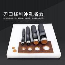 Manual home steel strap punching 5 5 punching open pore perforator round leather punch round punching sub tool perforated multipurpose