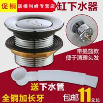  Special price bathtub drainer All-copper bouncing core foot-stepped bathtub drainer Shower room wooden bucket 