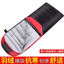 Sleeping bag adult male cute outdoor winter camping new travel dirty portable artifact winter wild cold